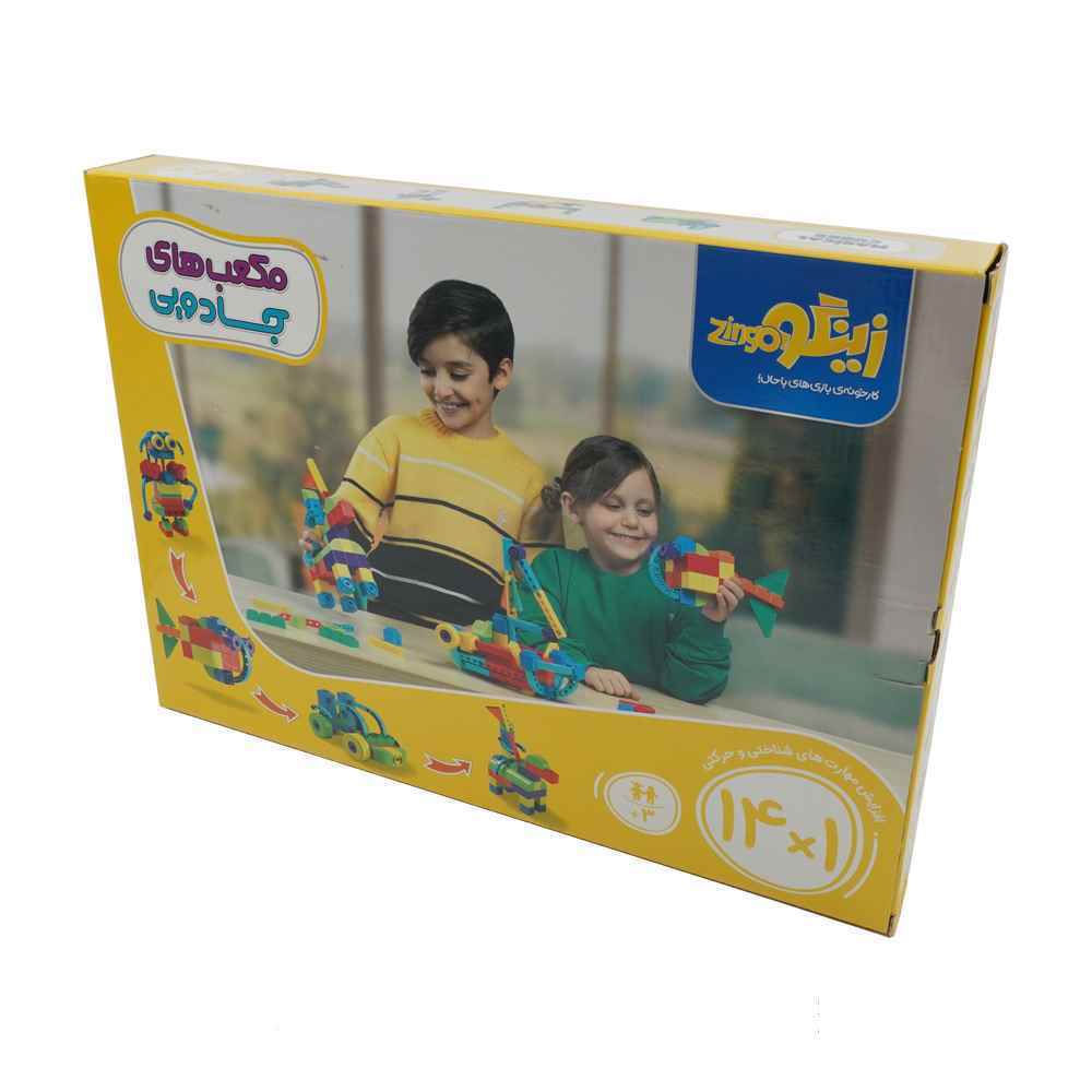مکعب جادویی 1*14کیوب زینگو 110