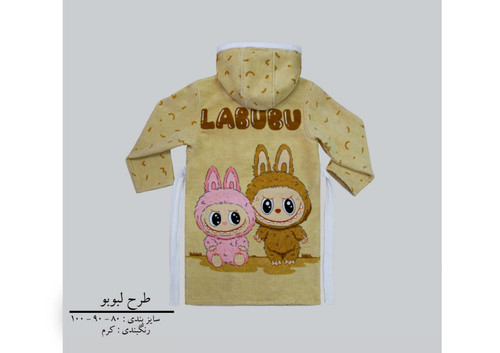 حوله تنپوش بچه گانه برند پودایران طرح لبوبو